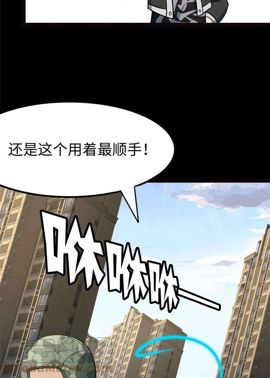 我的守护女友313