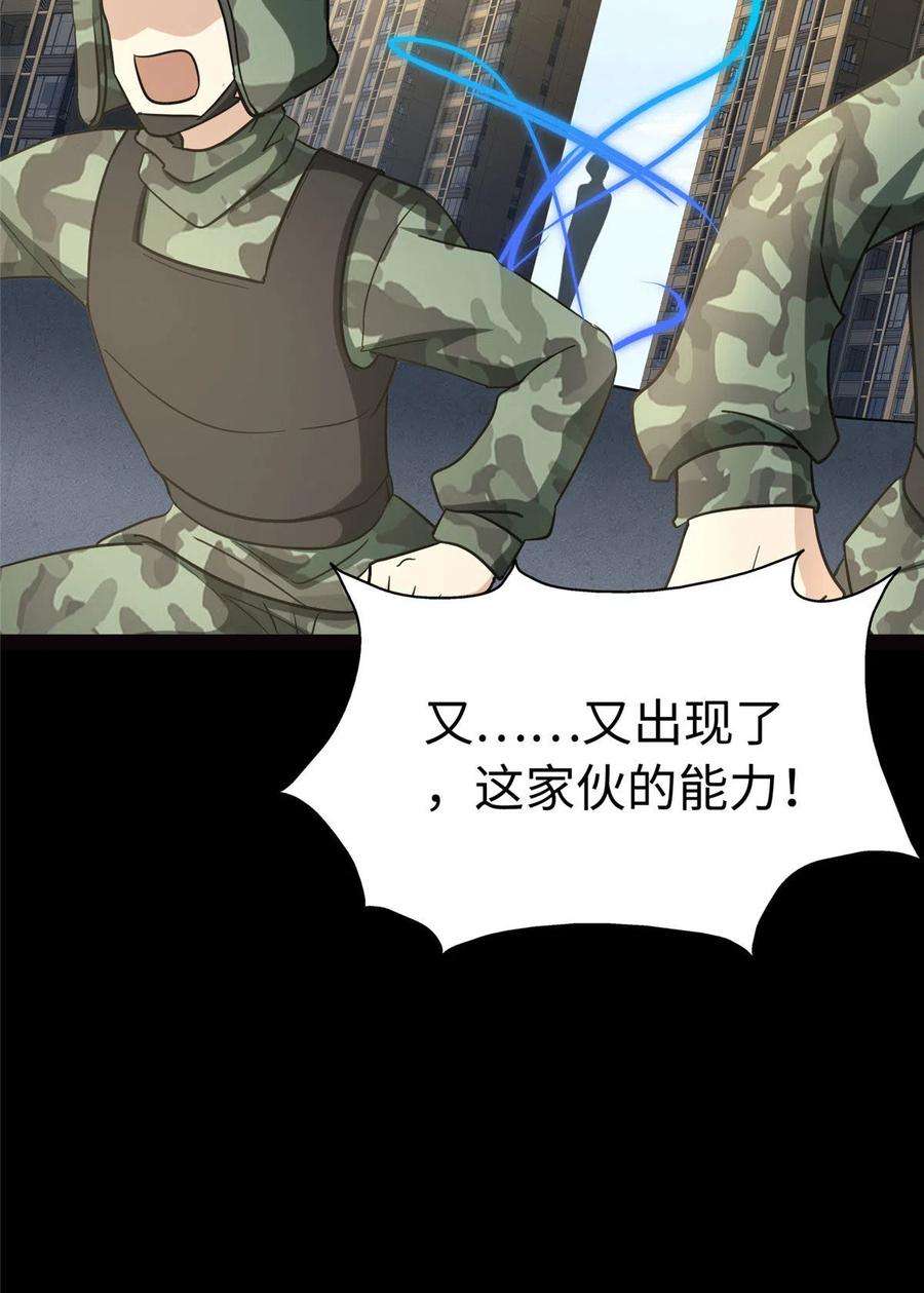 我的守护女友313