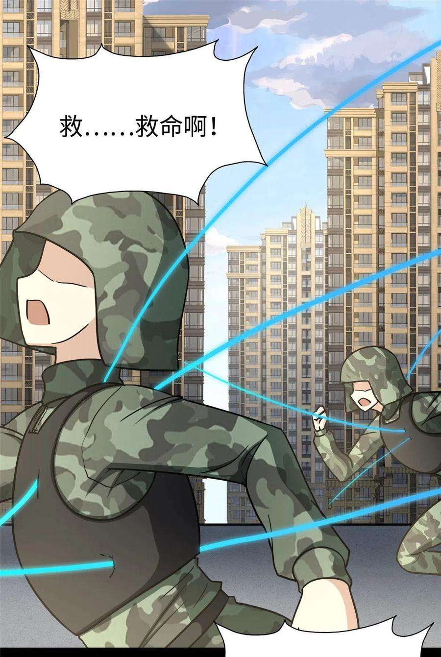 我的守护女友313