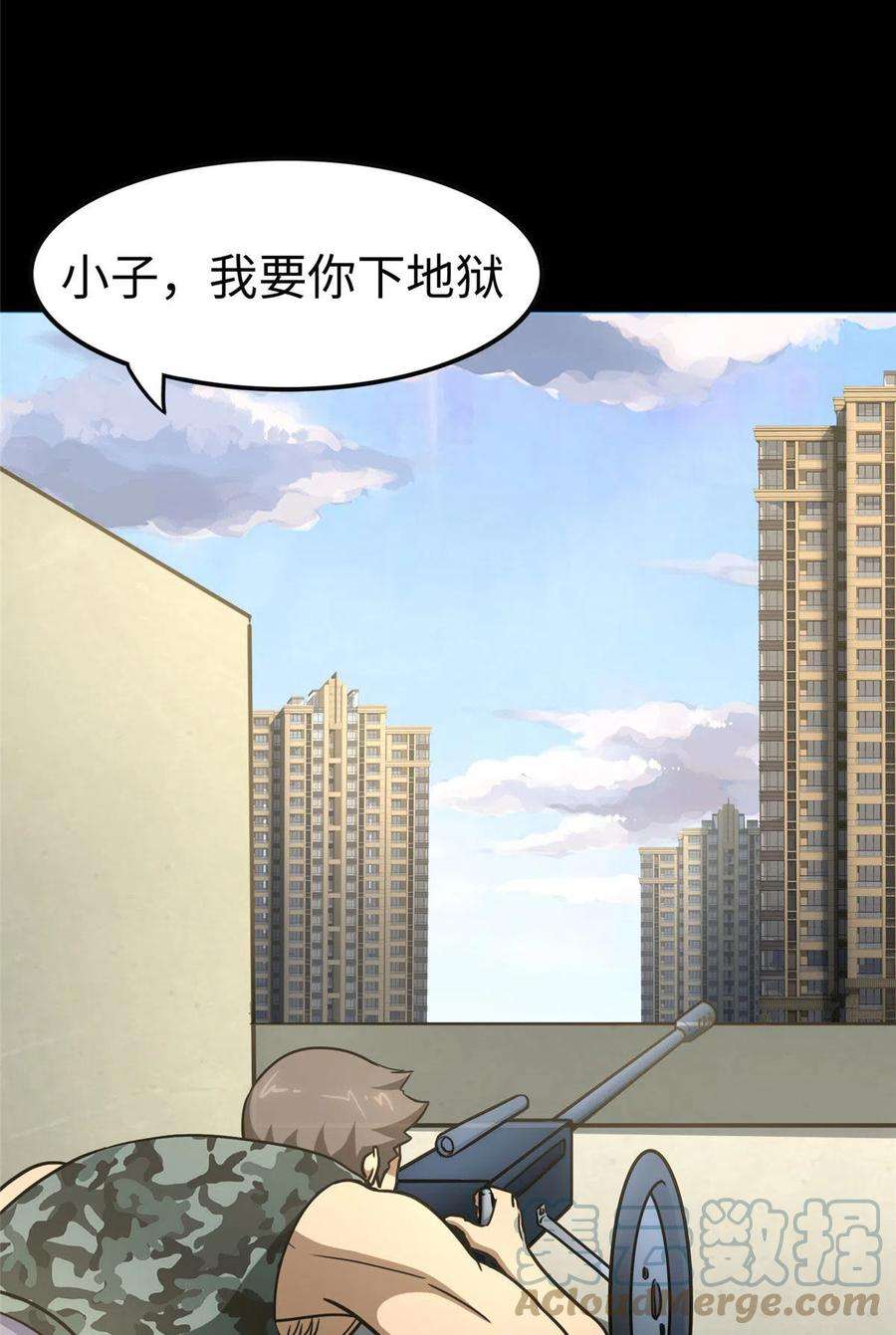 我的守护女友313