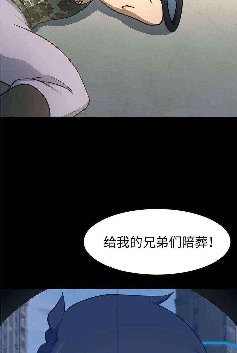 我的守护女友313