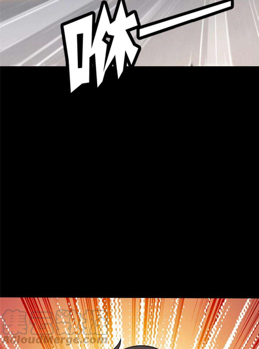 我的守护女友313