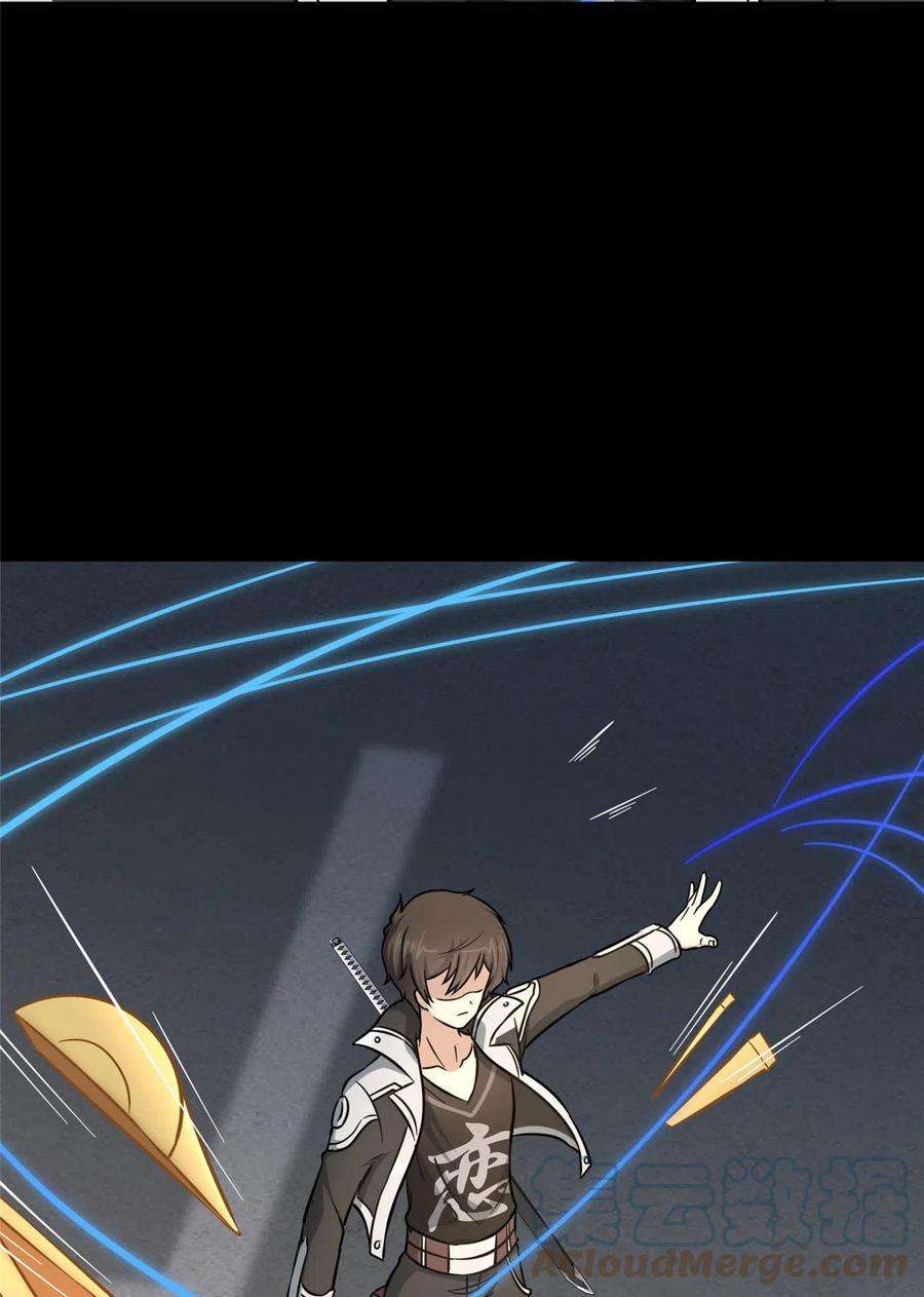 我的守护女友313