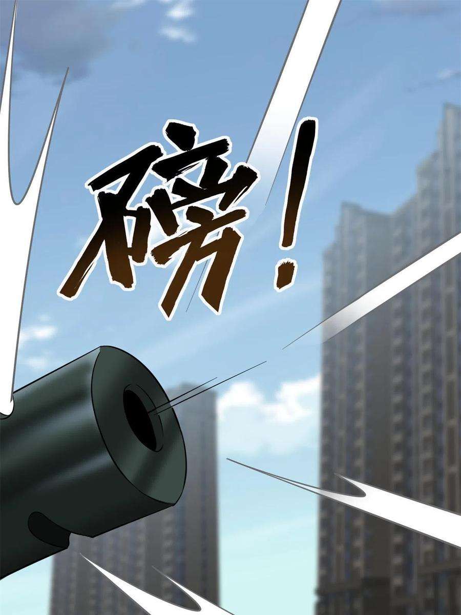 我的守护女友314