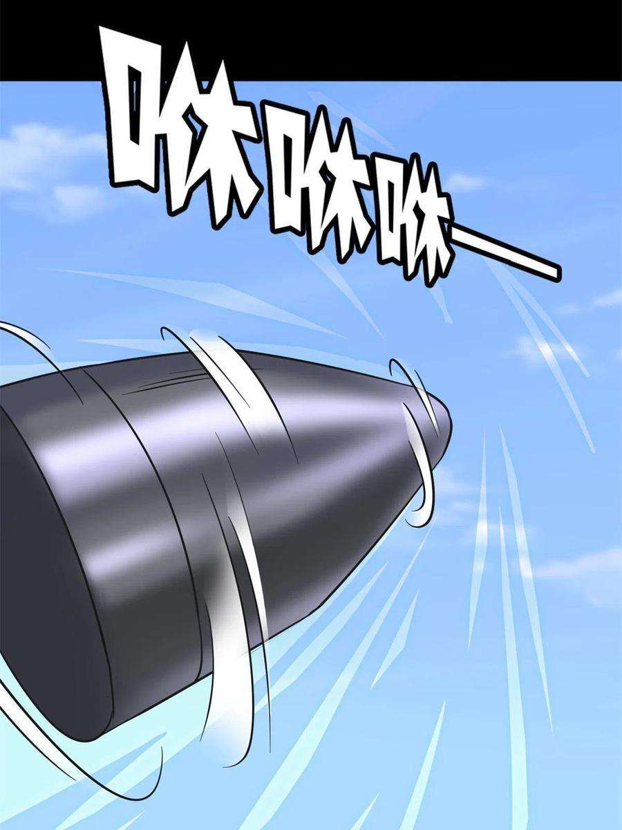 我的守护女友314