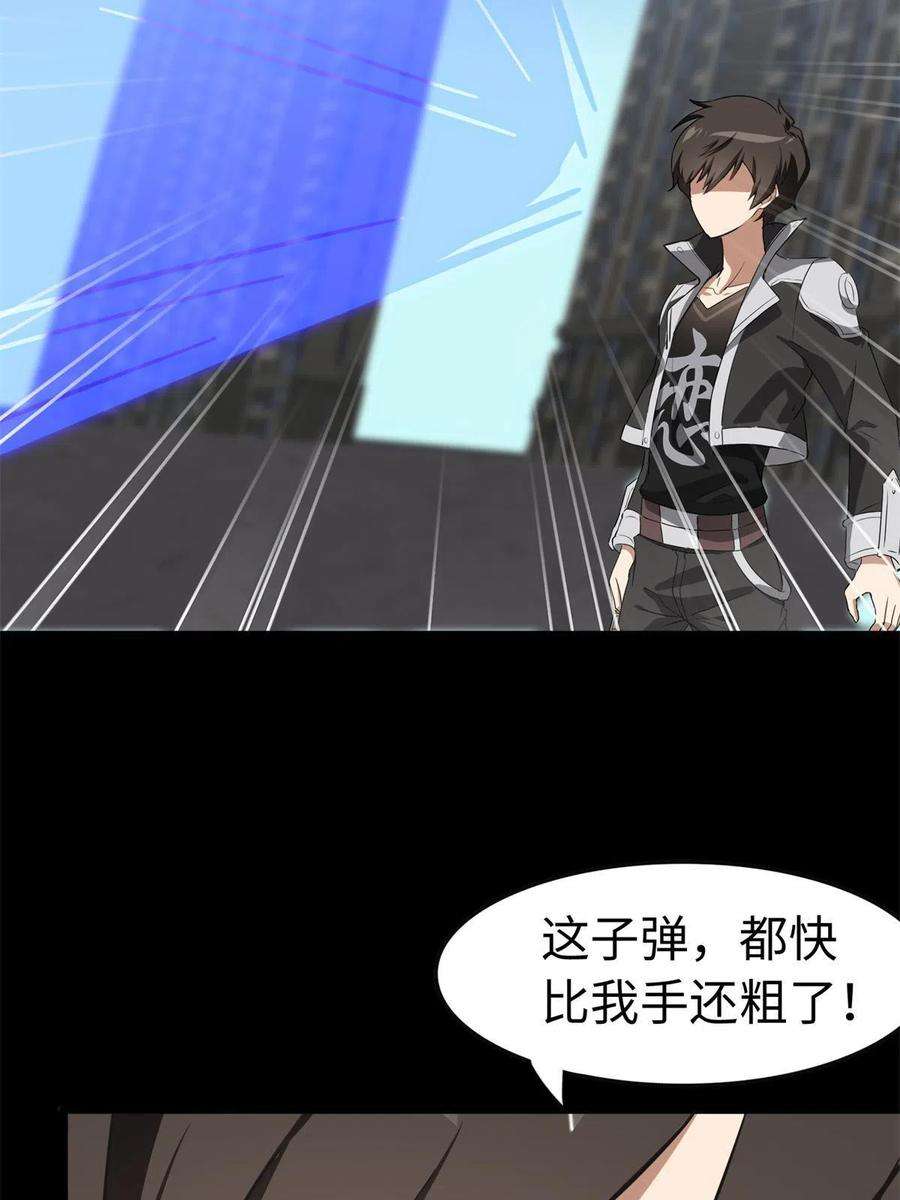 我的守护女友314