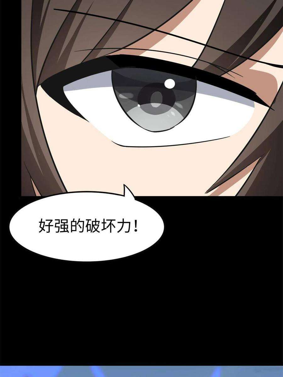 我的守护女友314