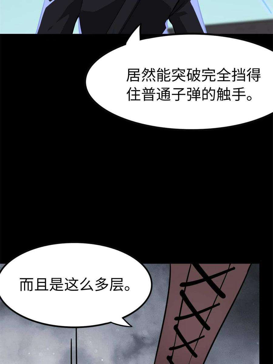 我的守护女友314