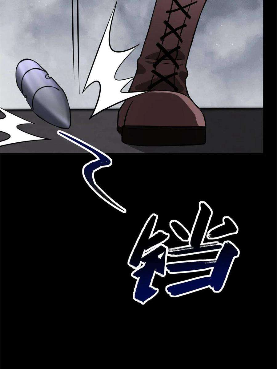 我的守护女友314