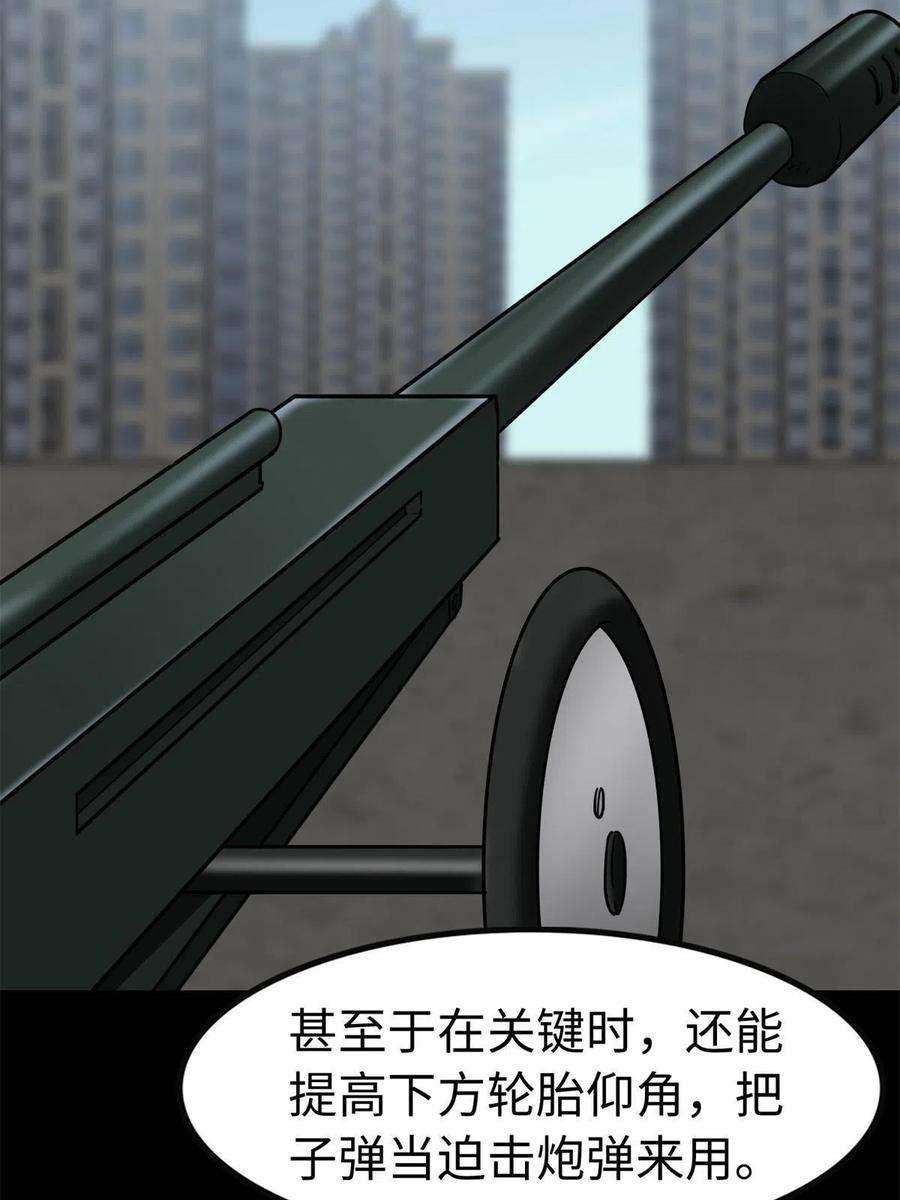 我的守护女友314