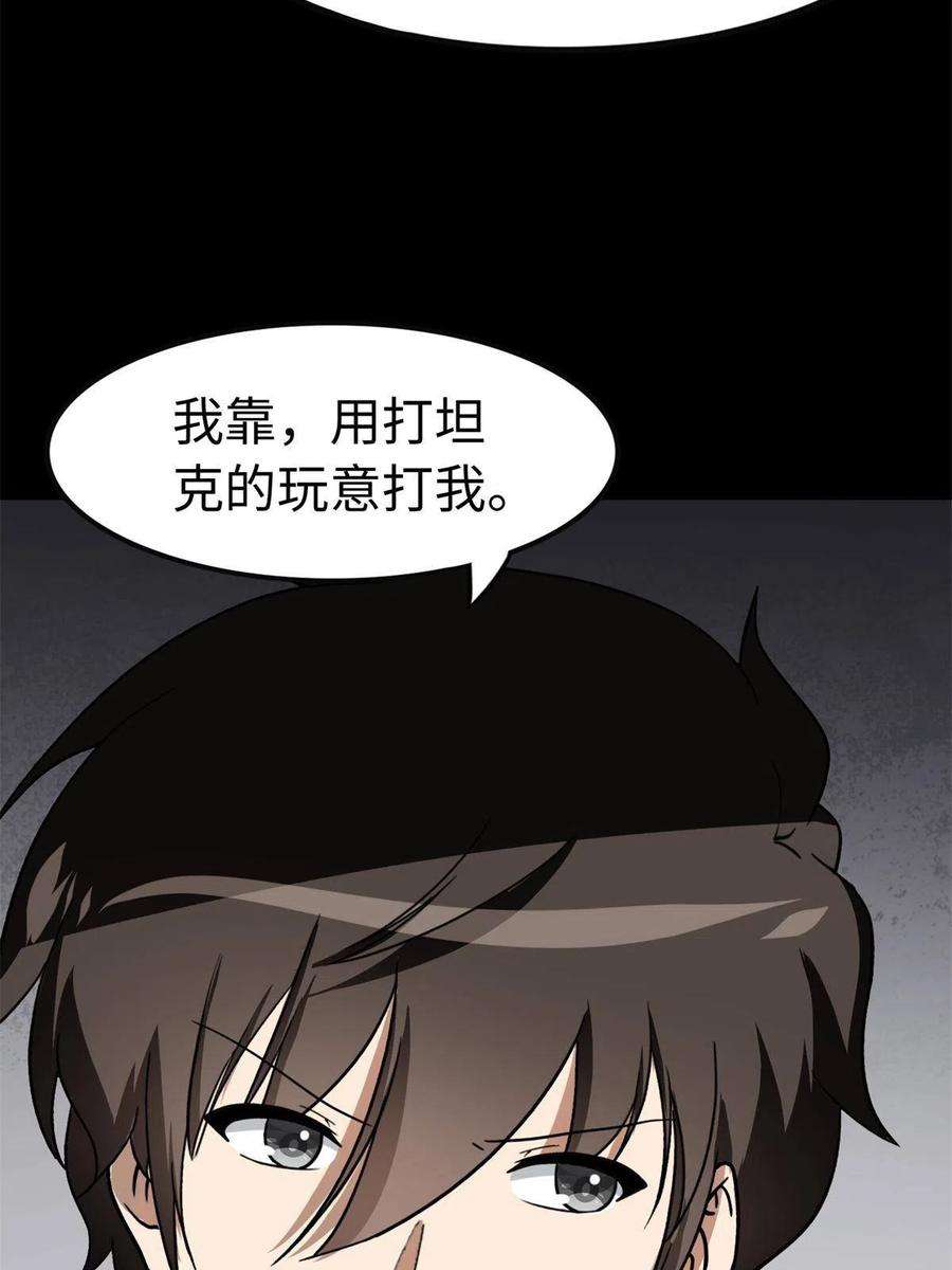 我的守护女友314