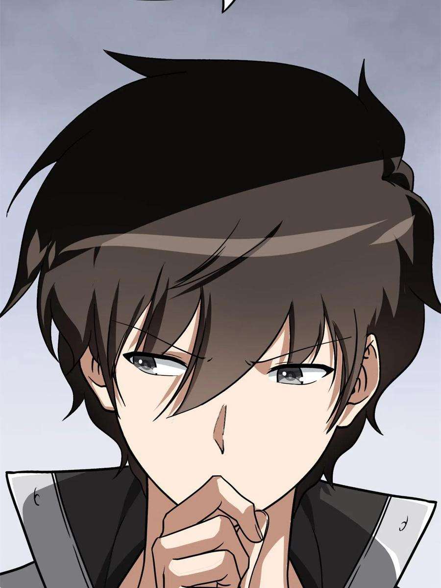 我的守护女友314