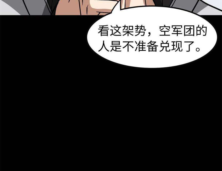 我的守护女友314