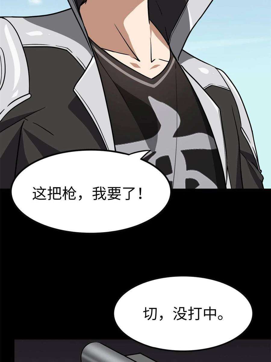 我的守护女友314