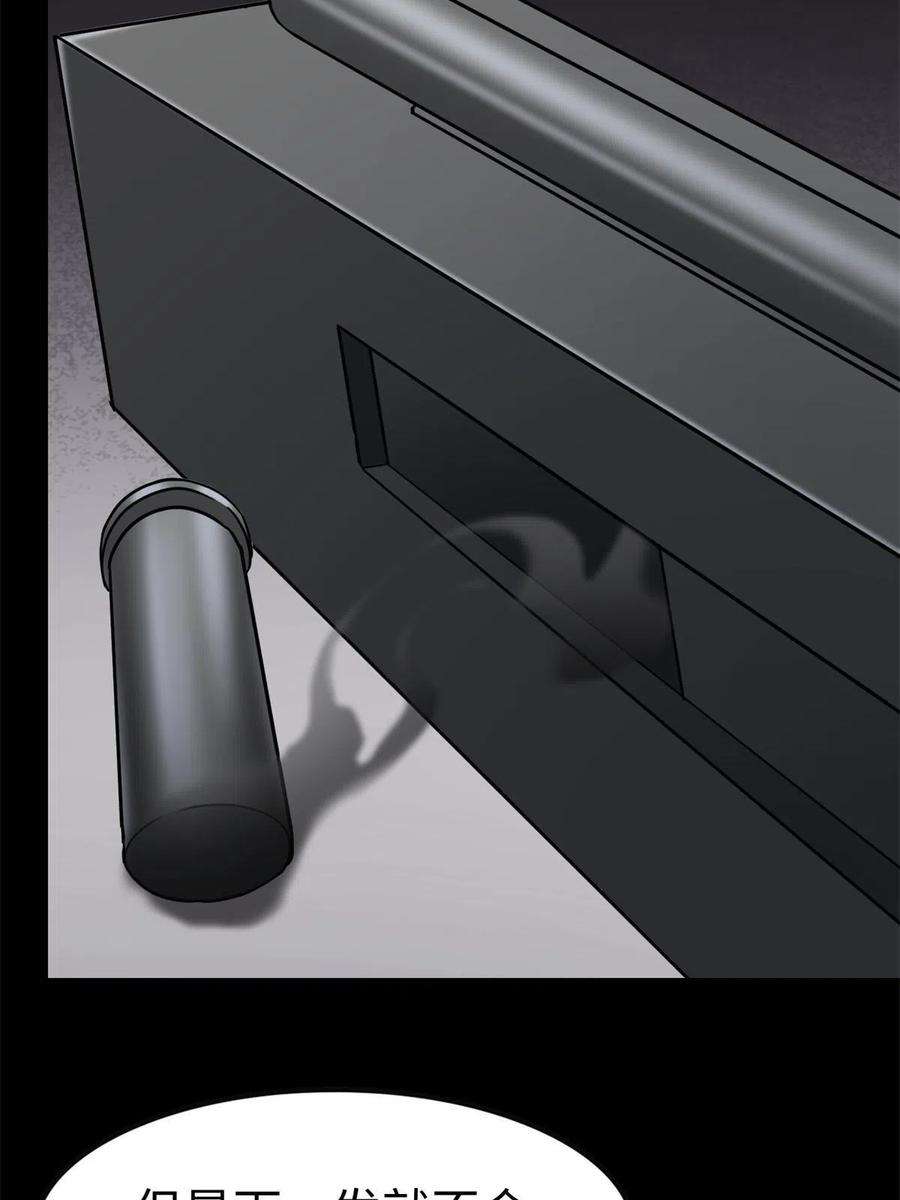 我的守护女友314