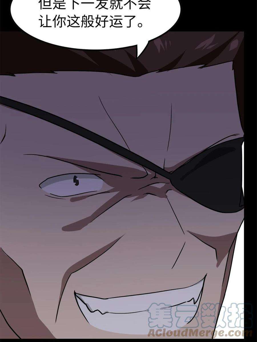 我的守护女友314