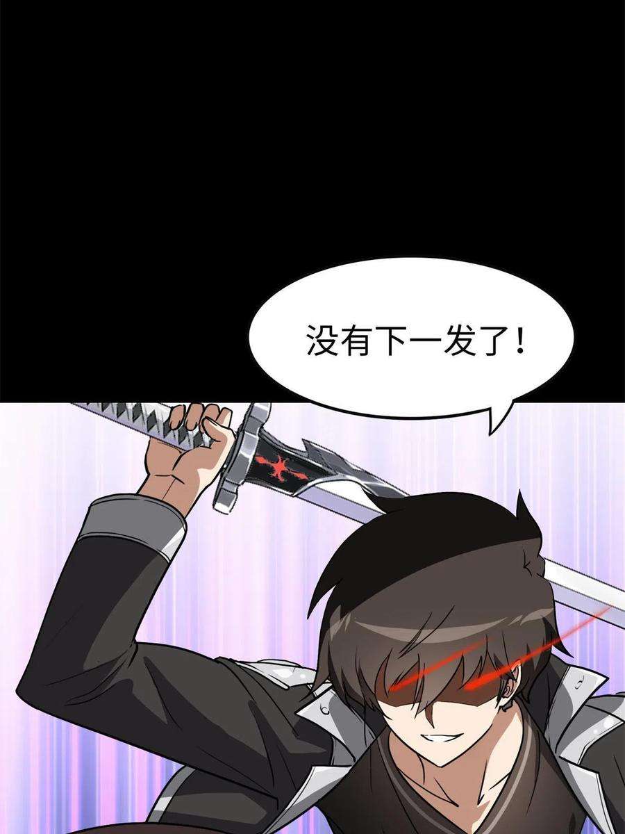 我的守护女友314