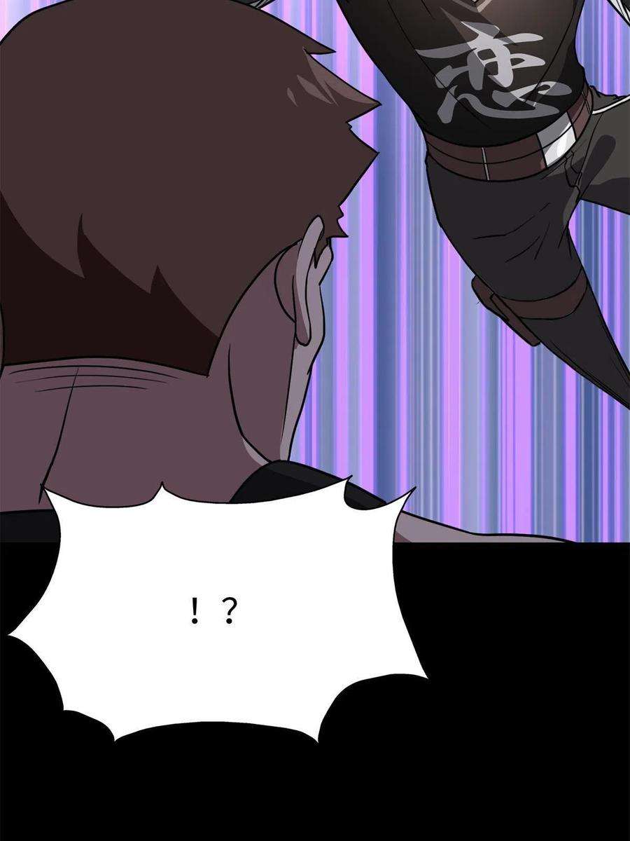 我的守护女友314