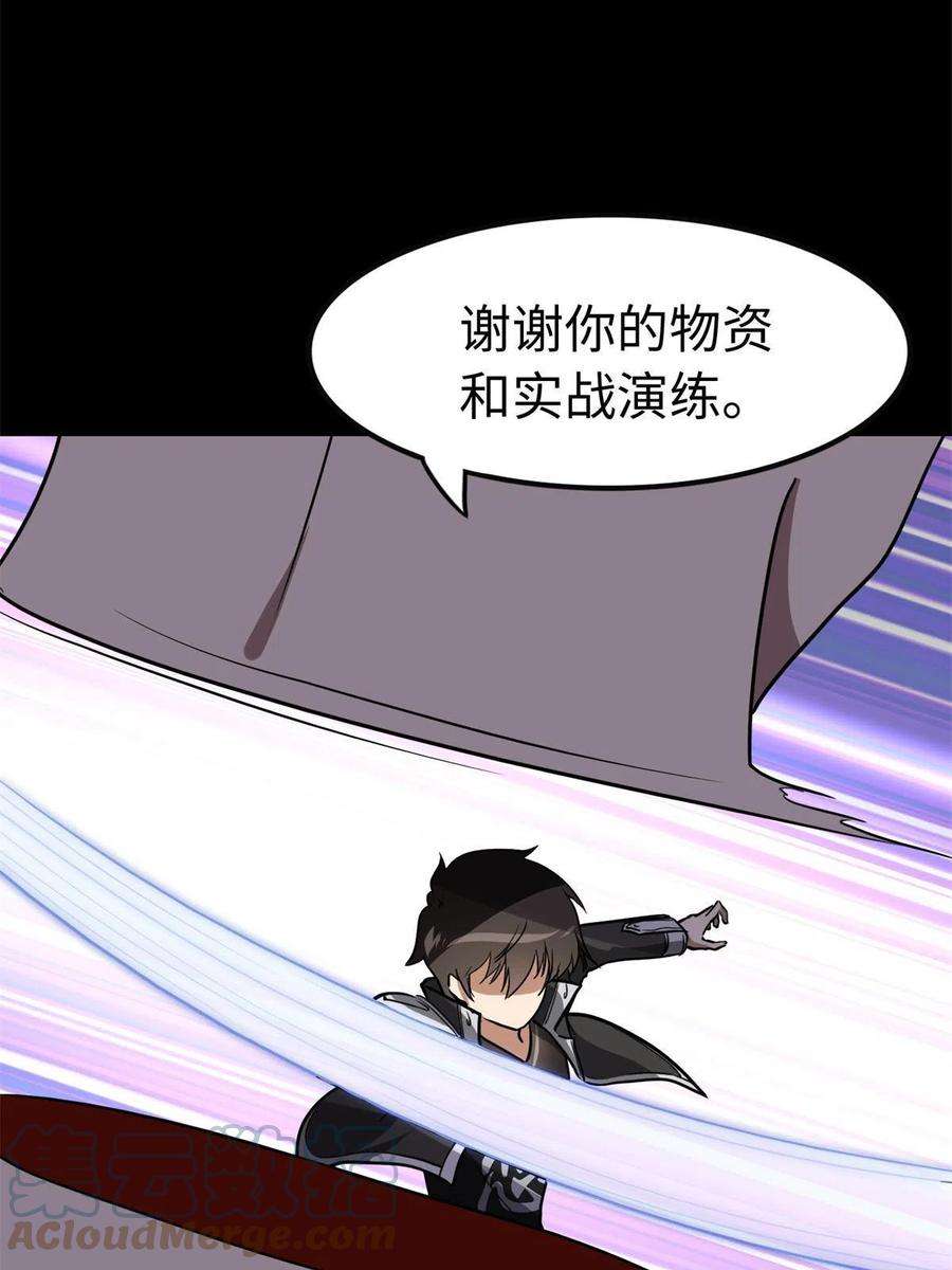 我的守护女友314