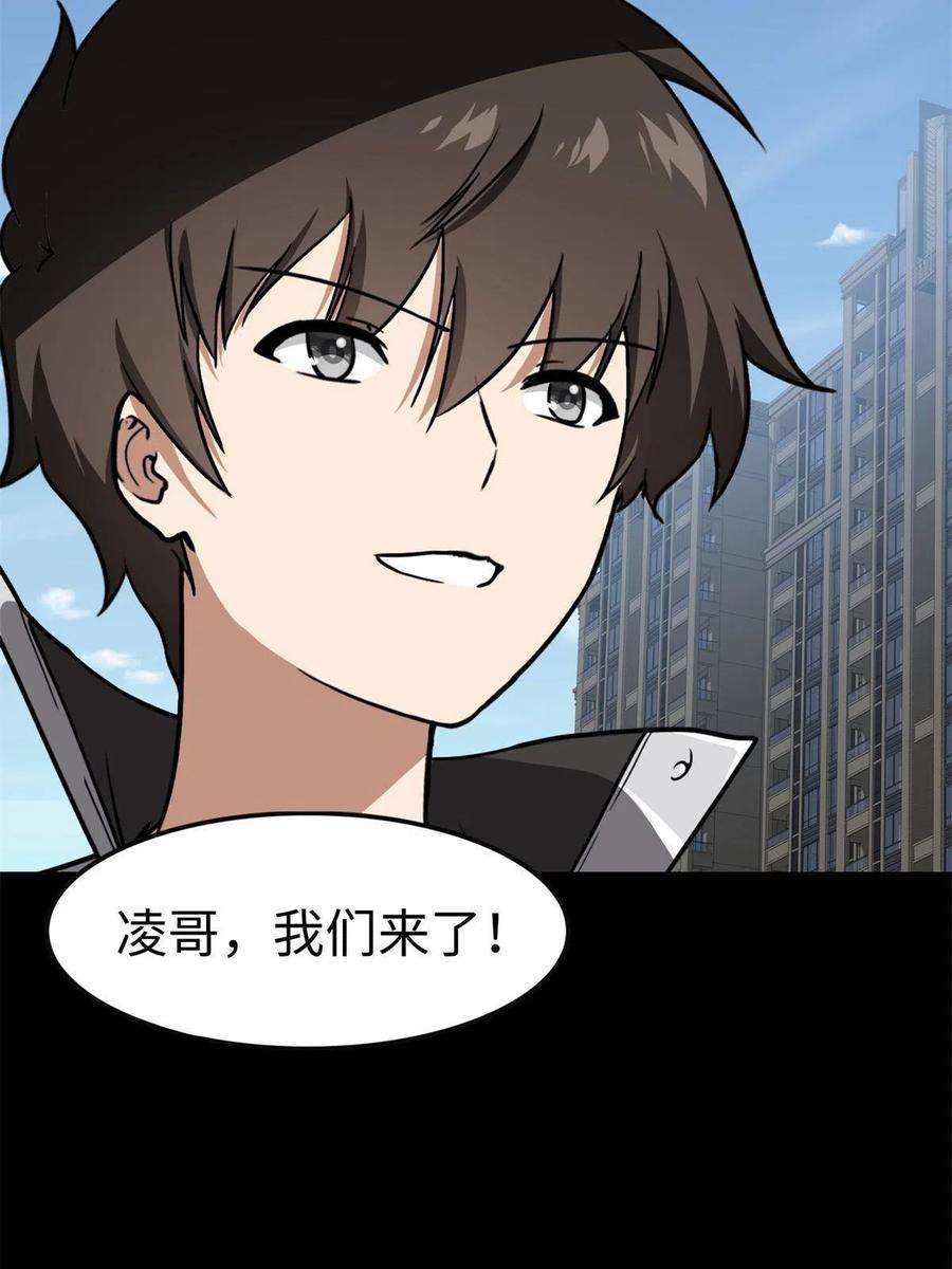 我的守护女友314