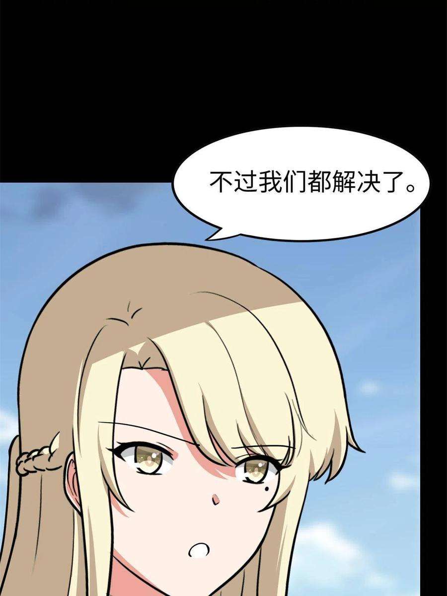 我的守护女友314