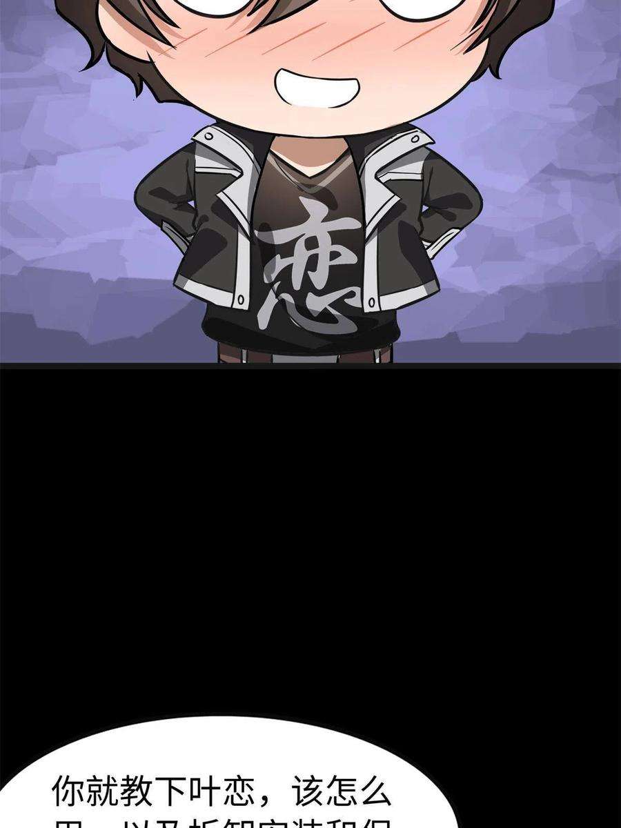 我的守护女友314