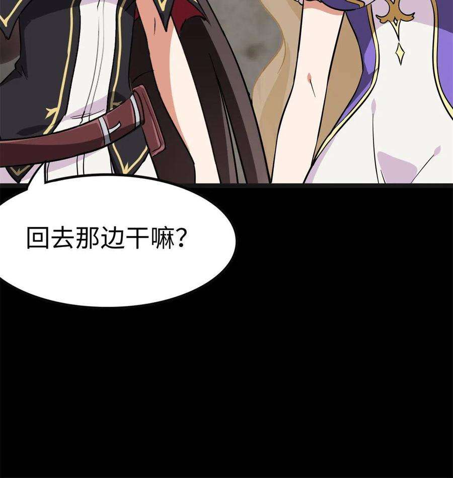 我的守护女友314