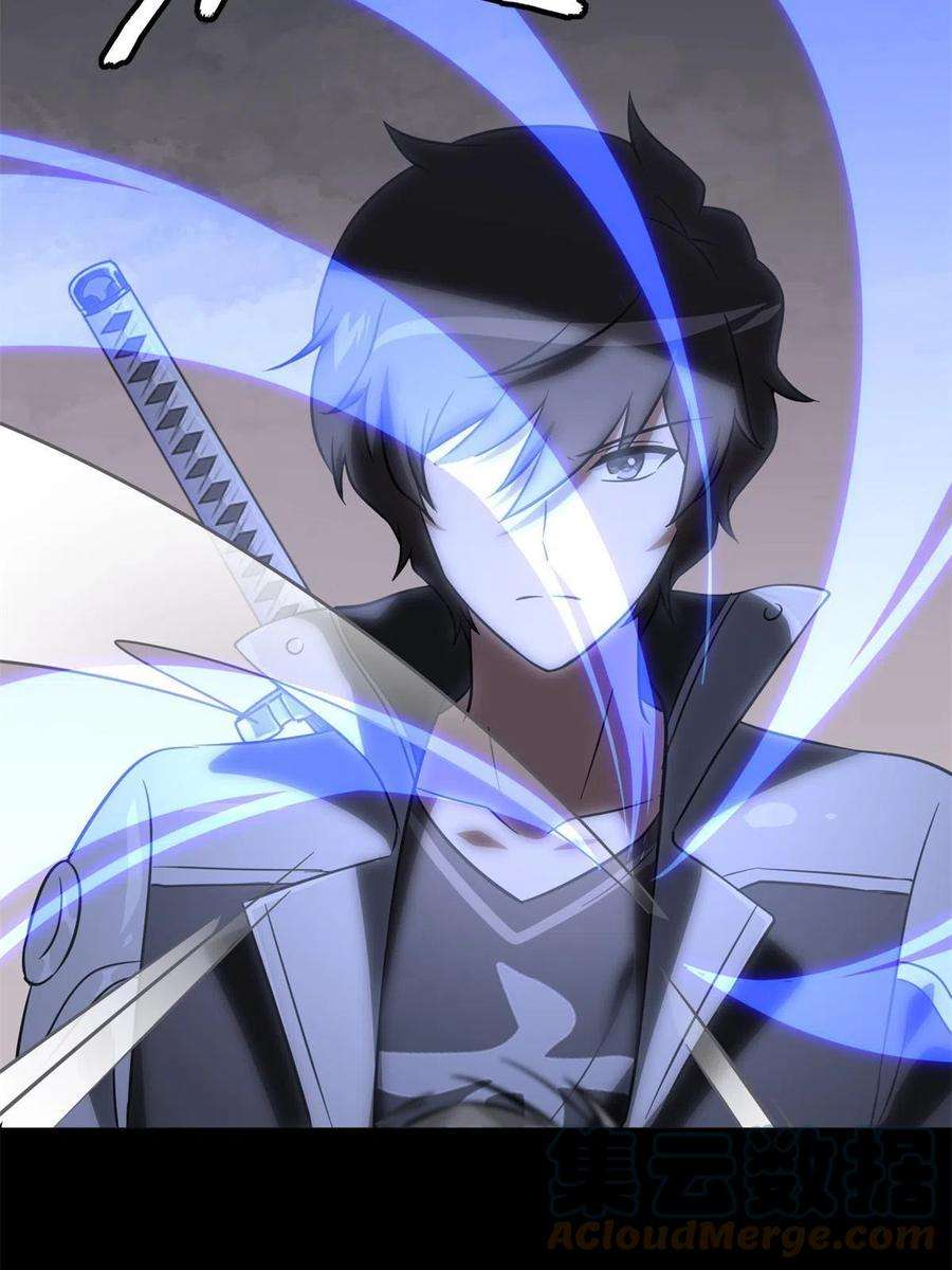 我的守护女友314