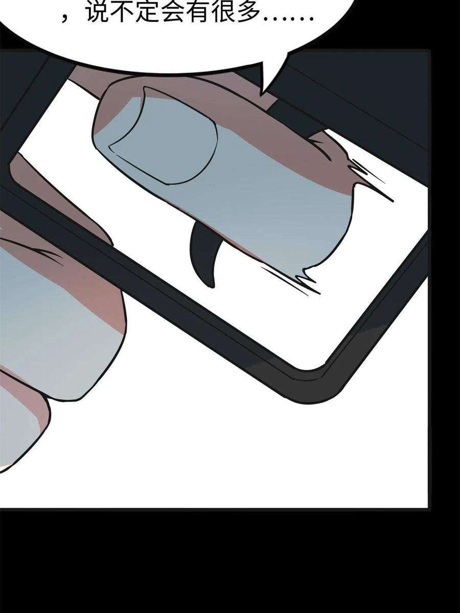 我的守护女友314