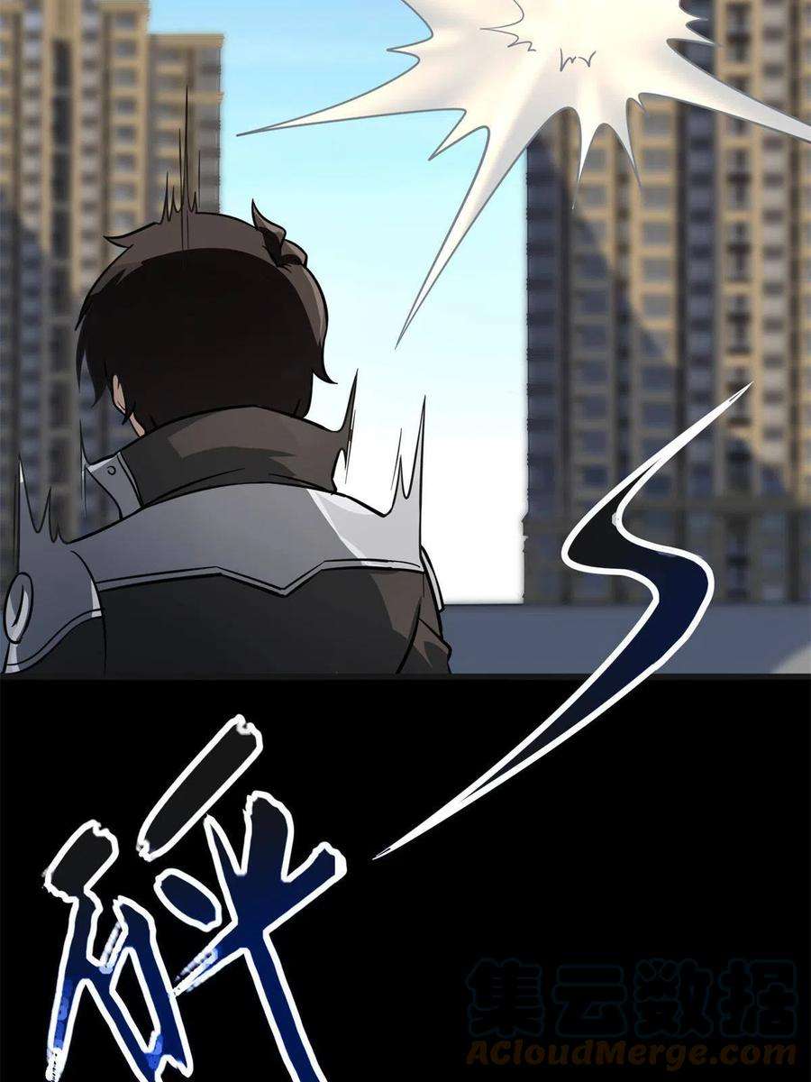 我的守护女友314