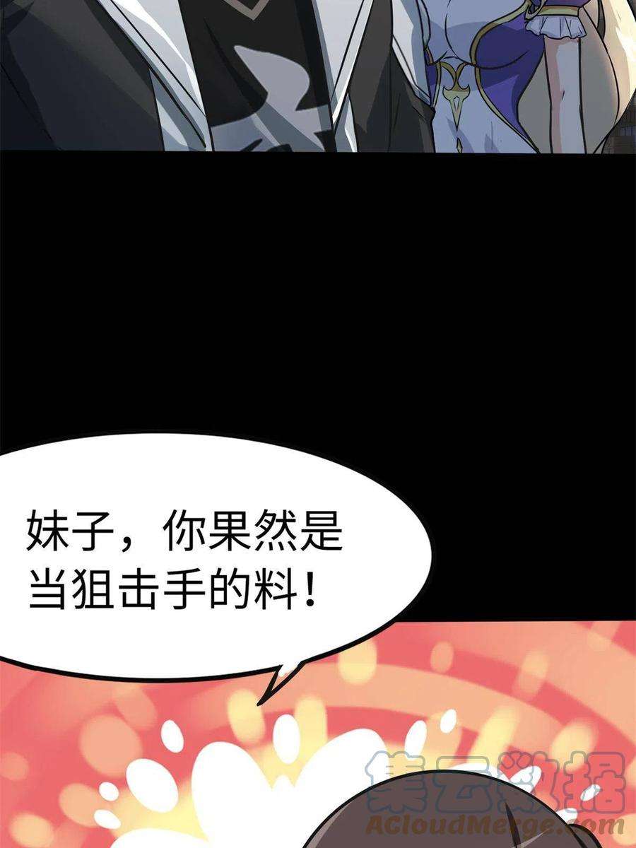 我的守护女友314