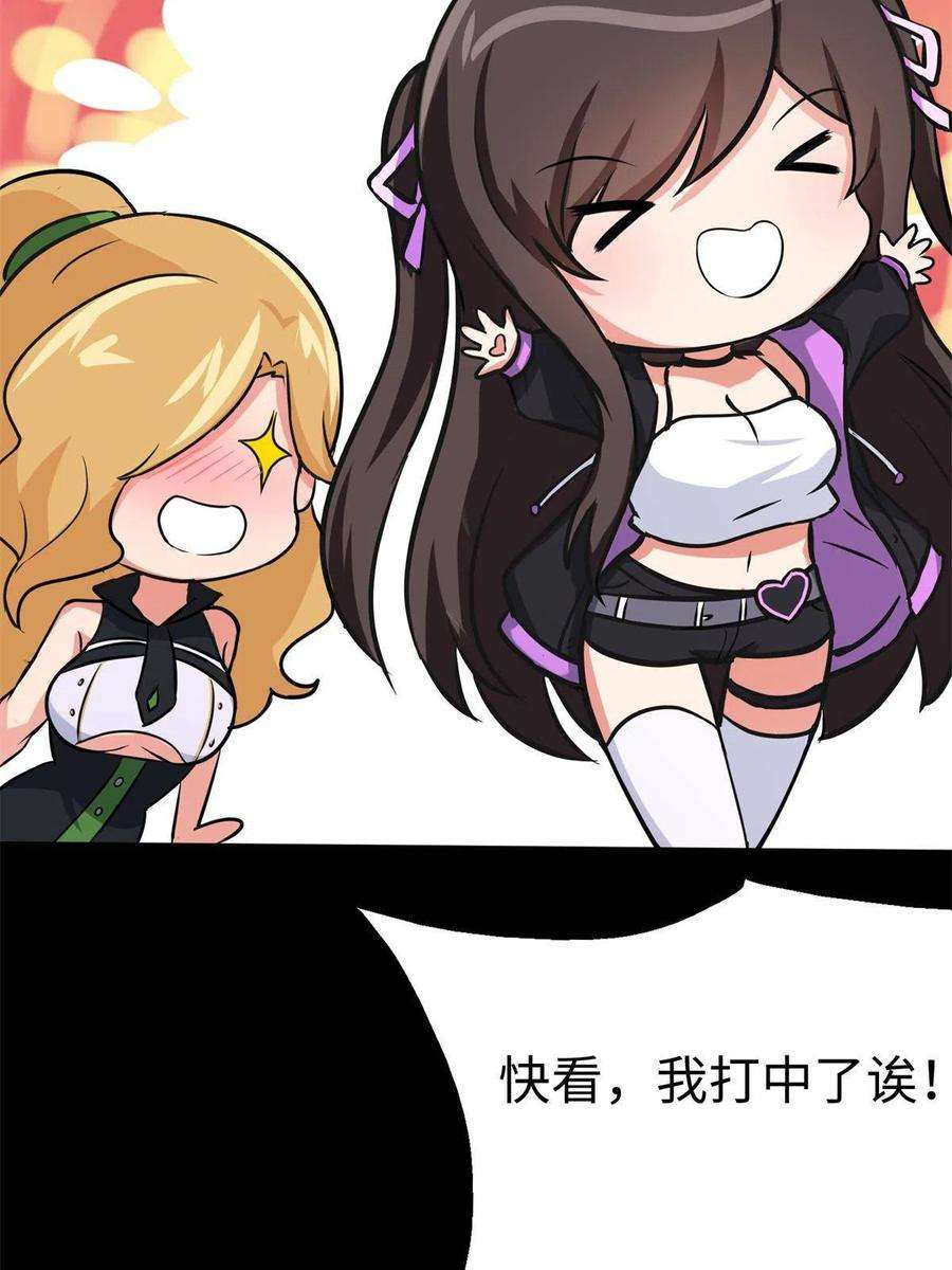 我的守护女友314