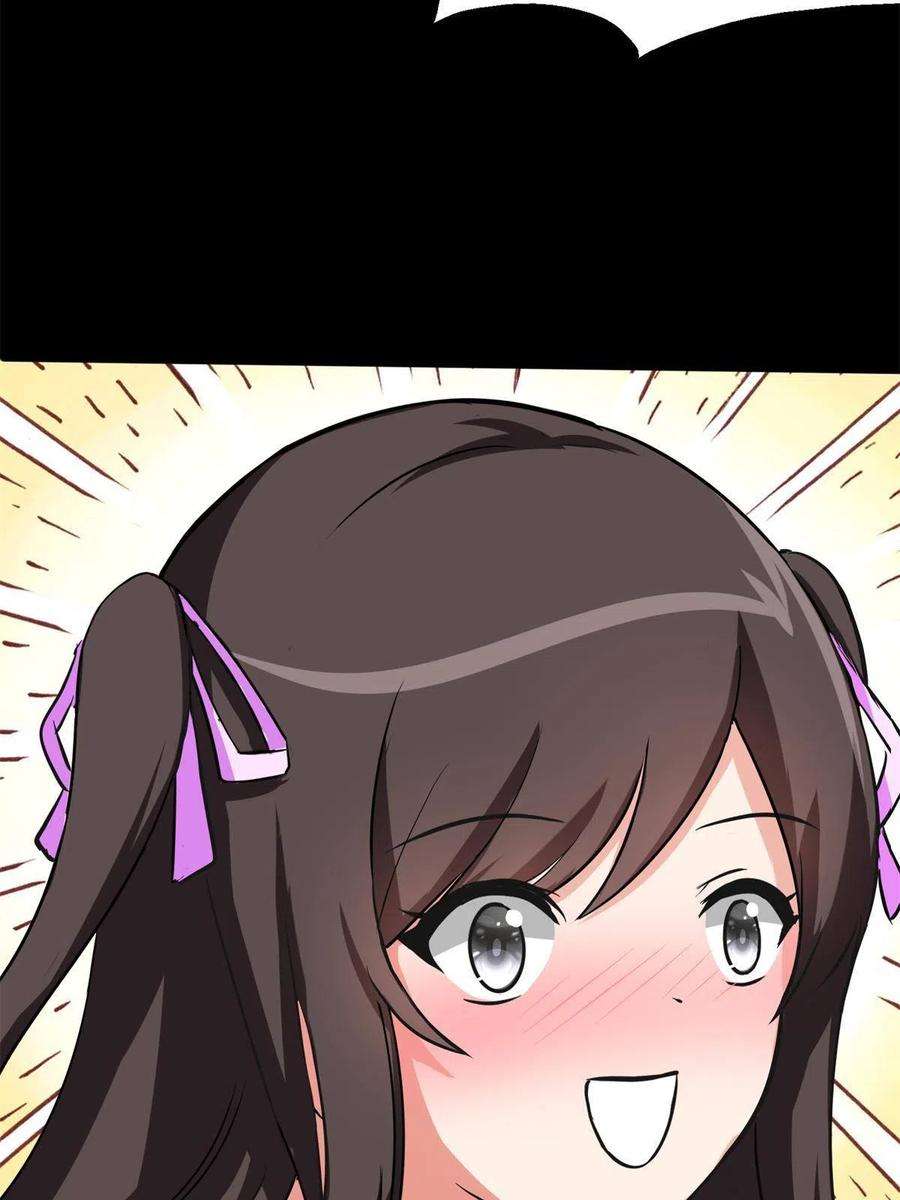 我的守护女友314