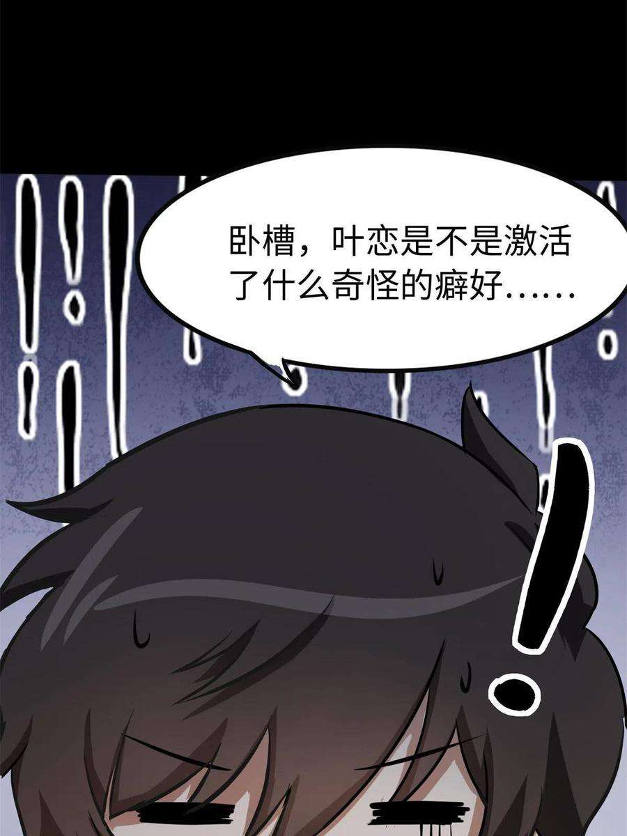 我的守护女友314