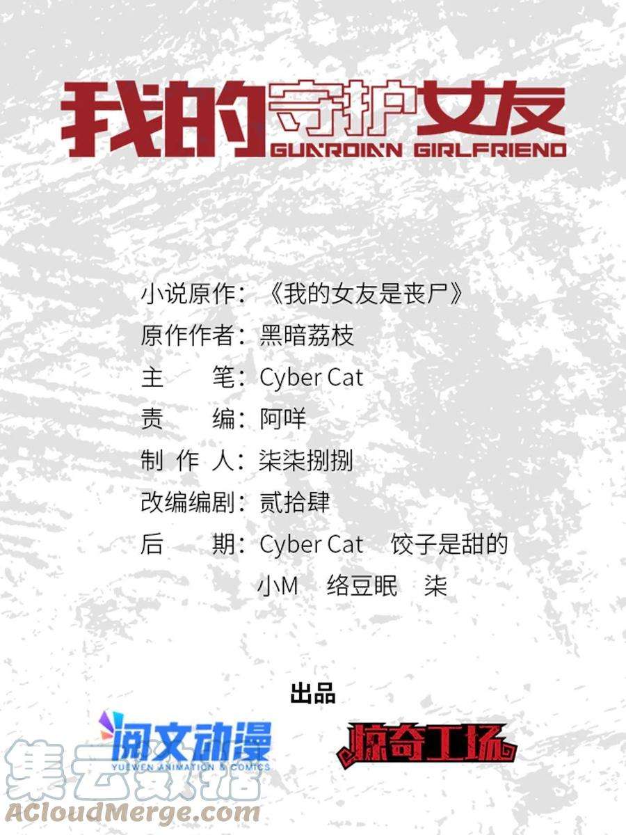 我的守护女友315