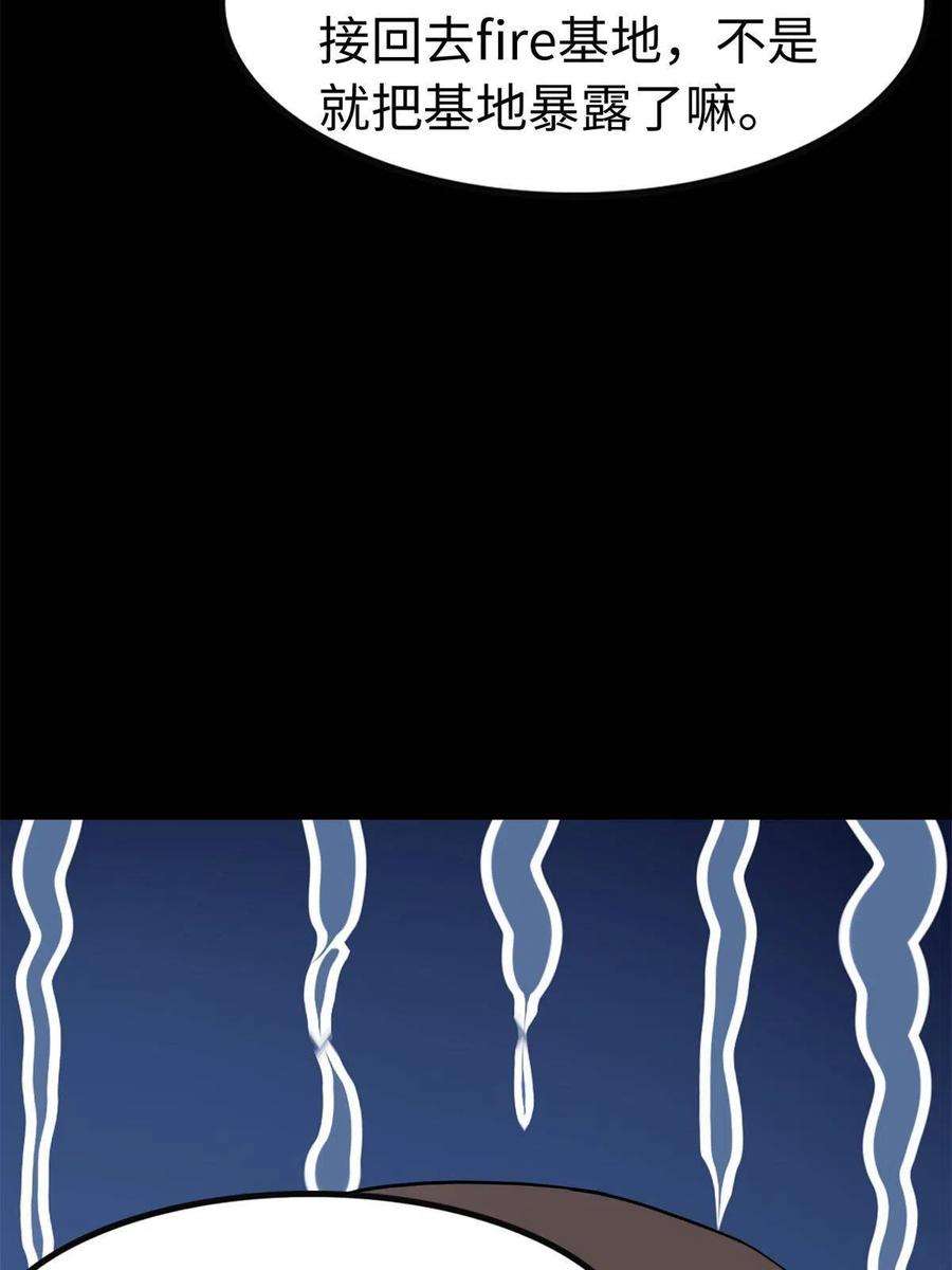 我的守护女友315