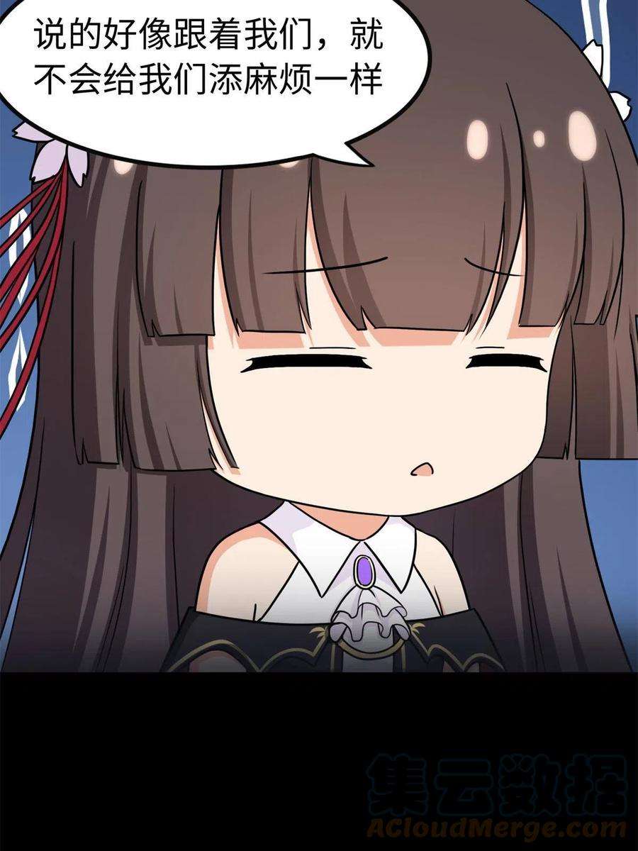 我的守护女友315