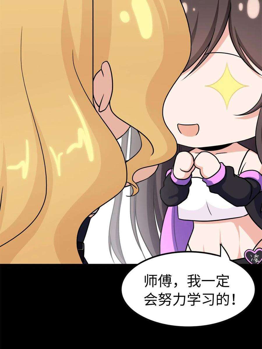 我的守护女友315