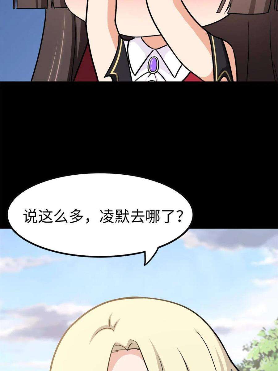 我的守护女友315