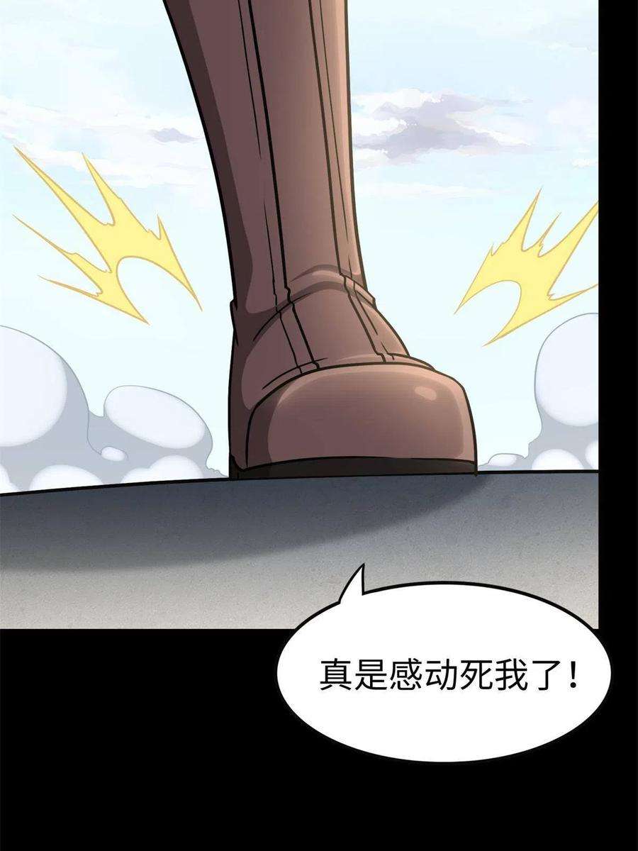 我的守护女友315
