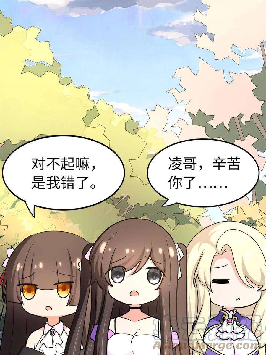 我的守护女友315