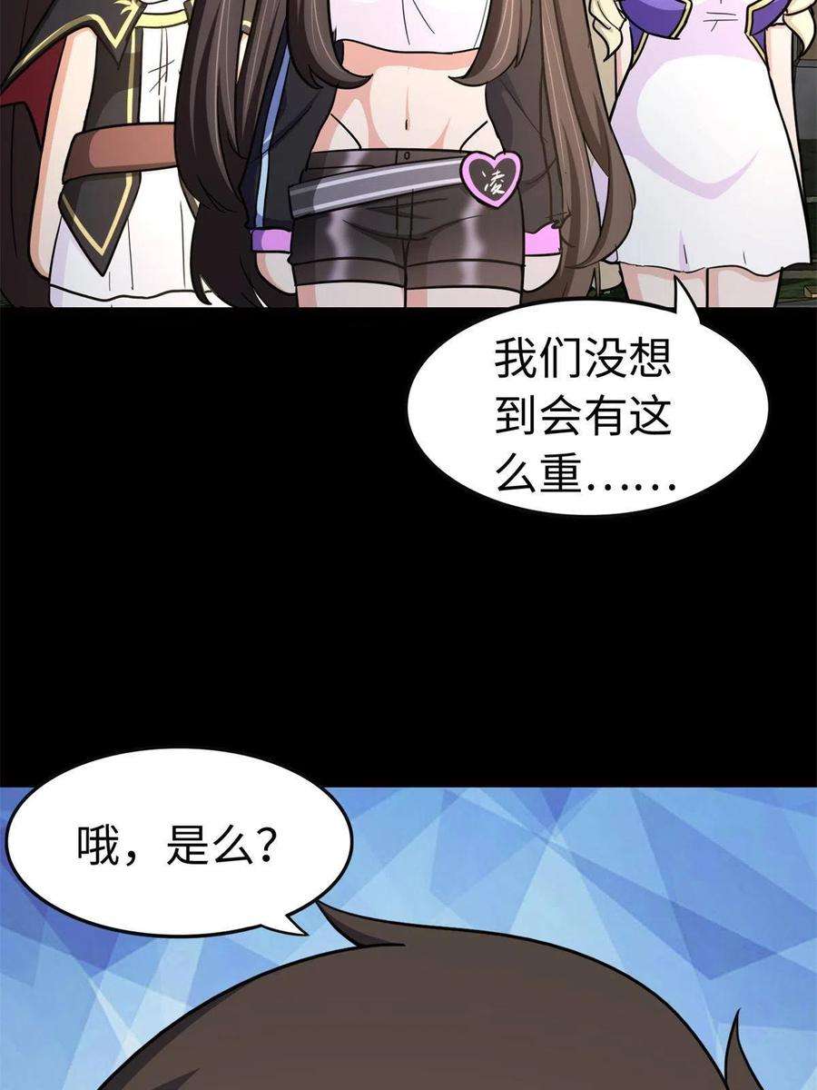 我的守护女友315