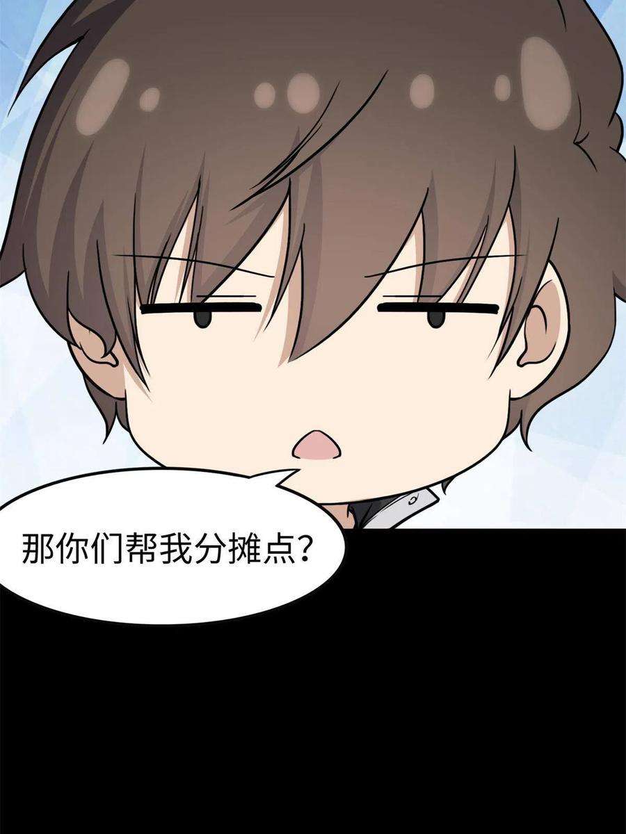 我的守护女友315