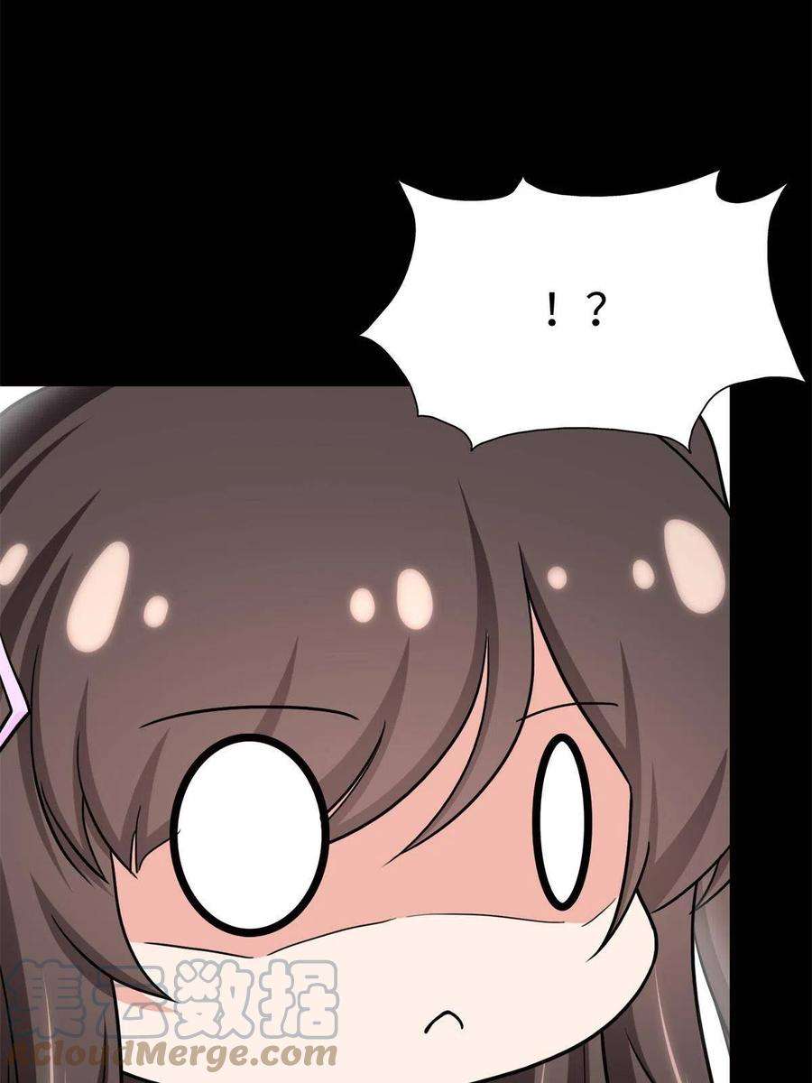 我的守护女友315