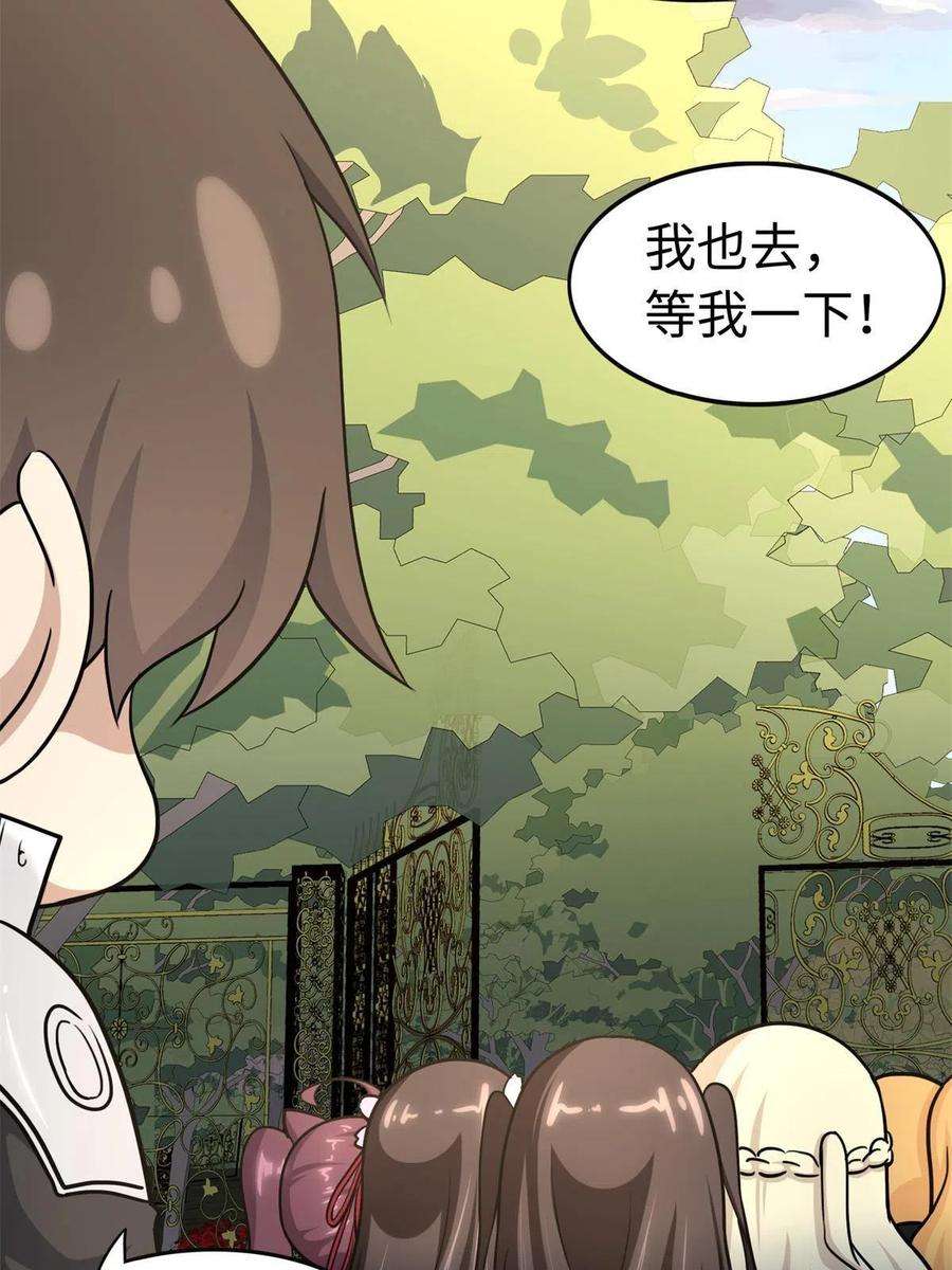 我的守护女友315