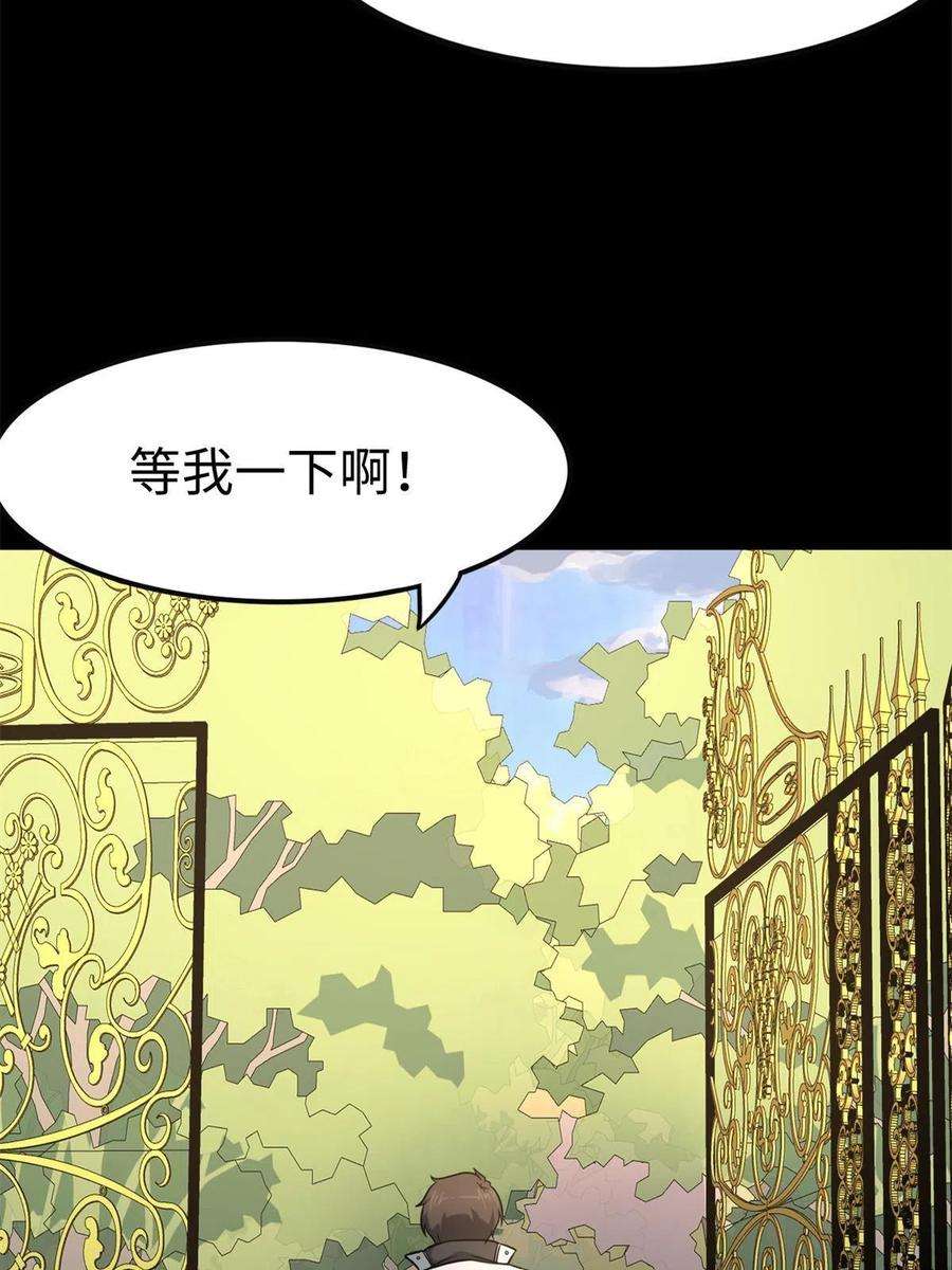 我的守护女友315