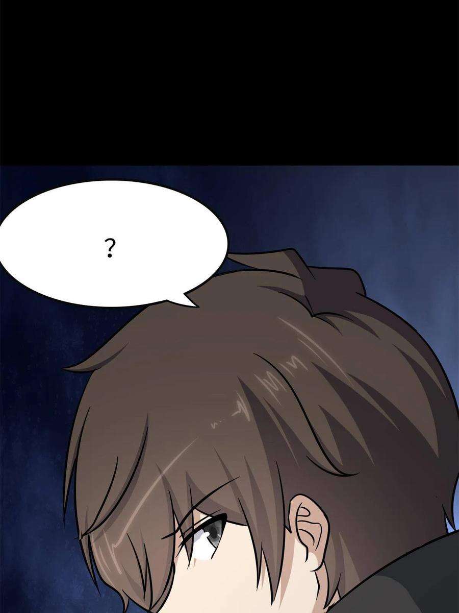 我的守护女友315