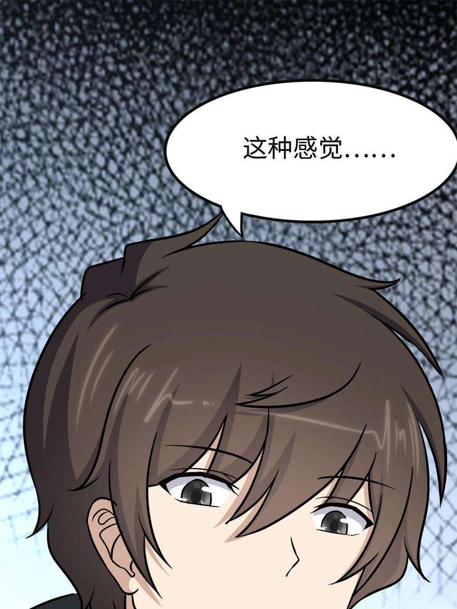 我的守护女友315