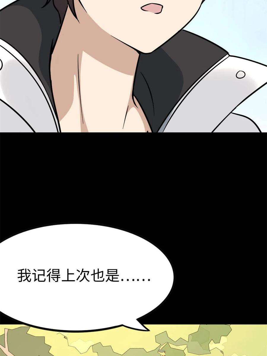 我的守护女友315