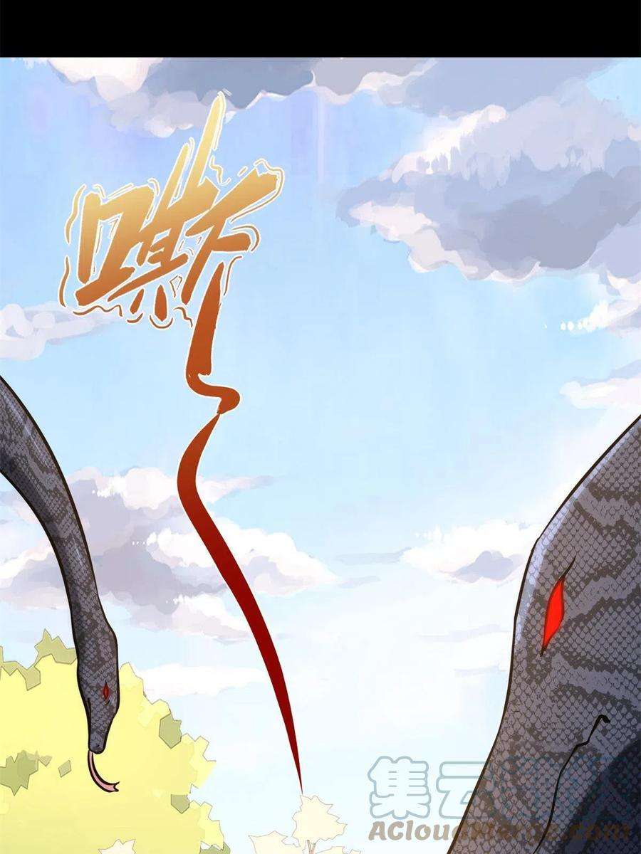 我的守护女友315